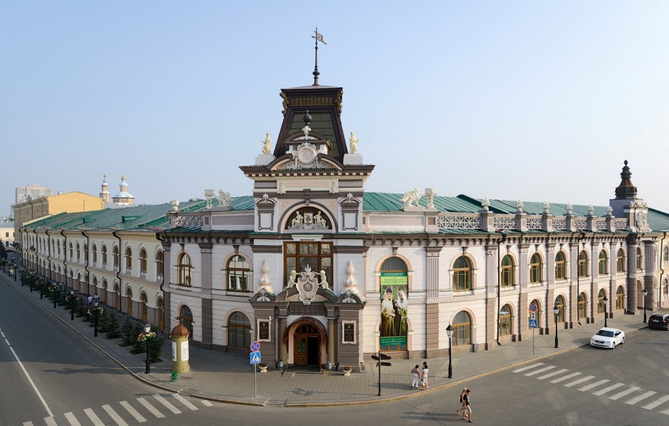 Национальный музей Республики Татарстан, Казань