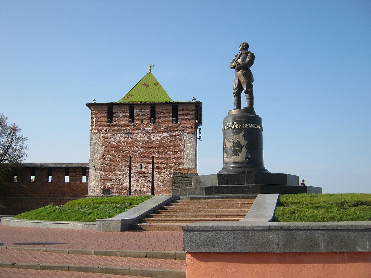 Памятник Валерию Чкалову, Нижний Новгород